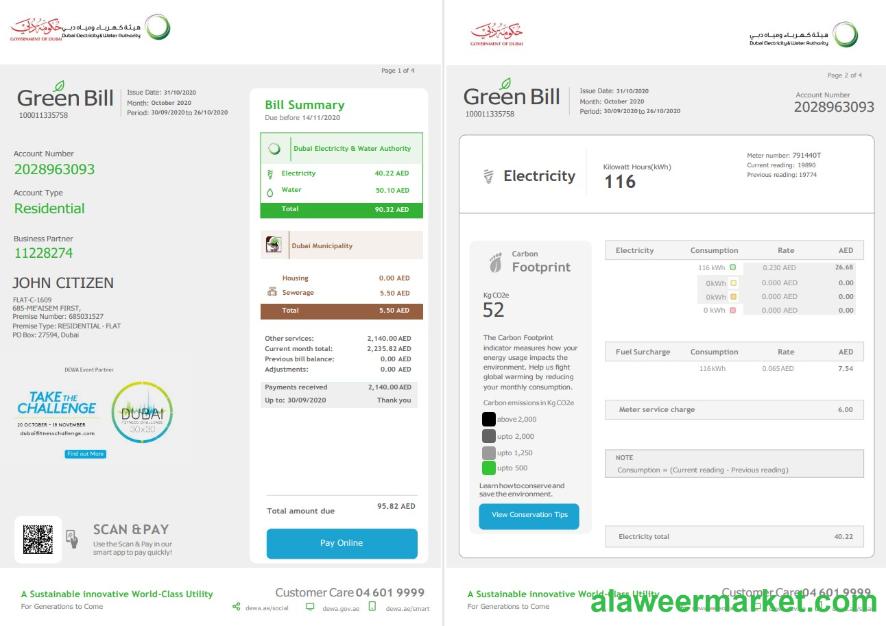United Arab Emirates Dubai Electricity & Water Authority utility bill template in Word and PDF format (4 pages) 1 2
